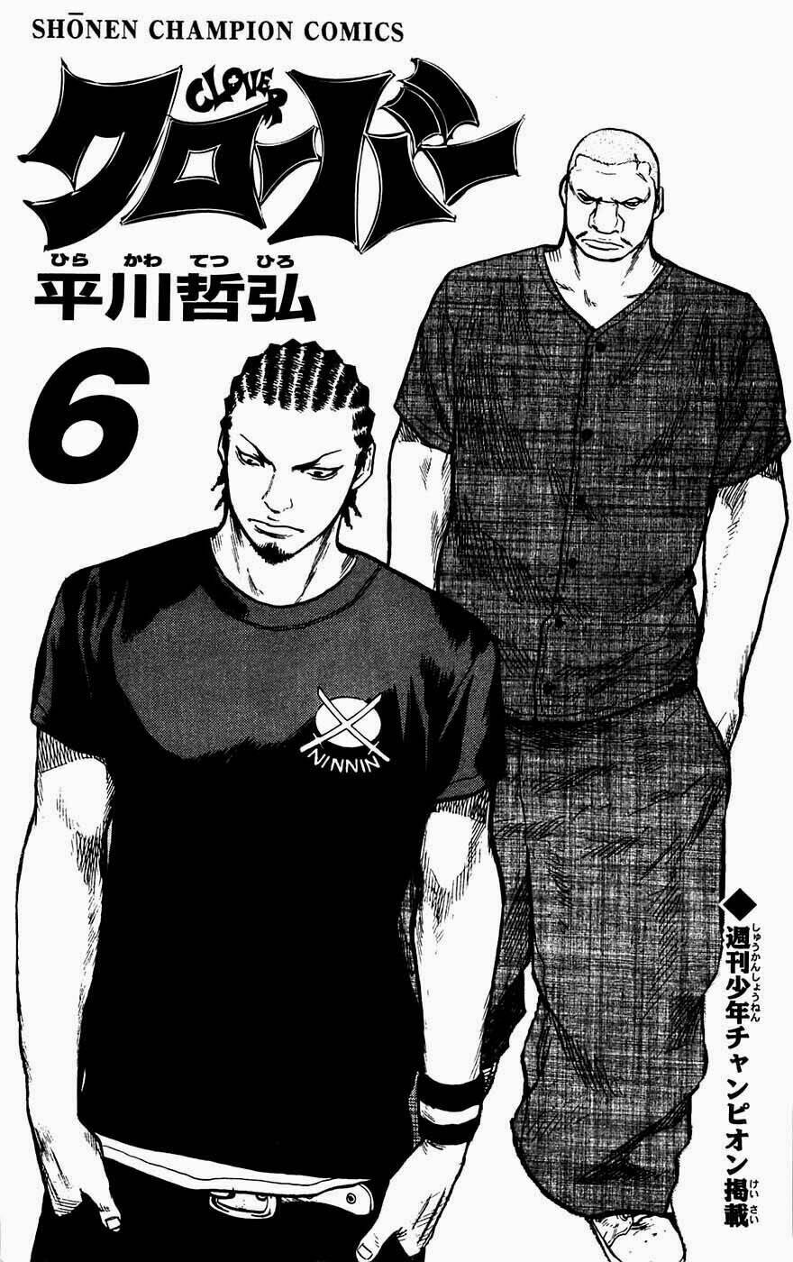 Clover: Chapter 44