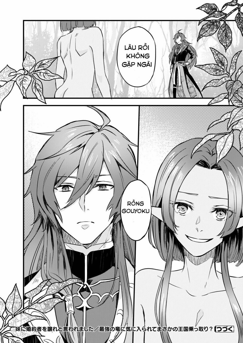 I was Told to Relinquish My Fiance to My Little Sister, and the Greatest Dragon Took a Liking to Me: Chapter 2