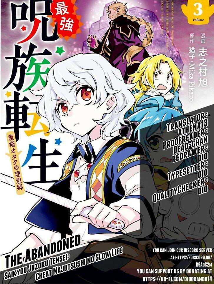 Saikyou Juzoku Tensei: Cheat Majutsushi No Slow Life: Chapter 20