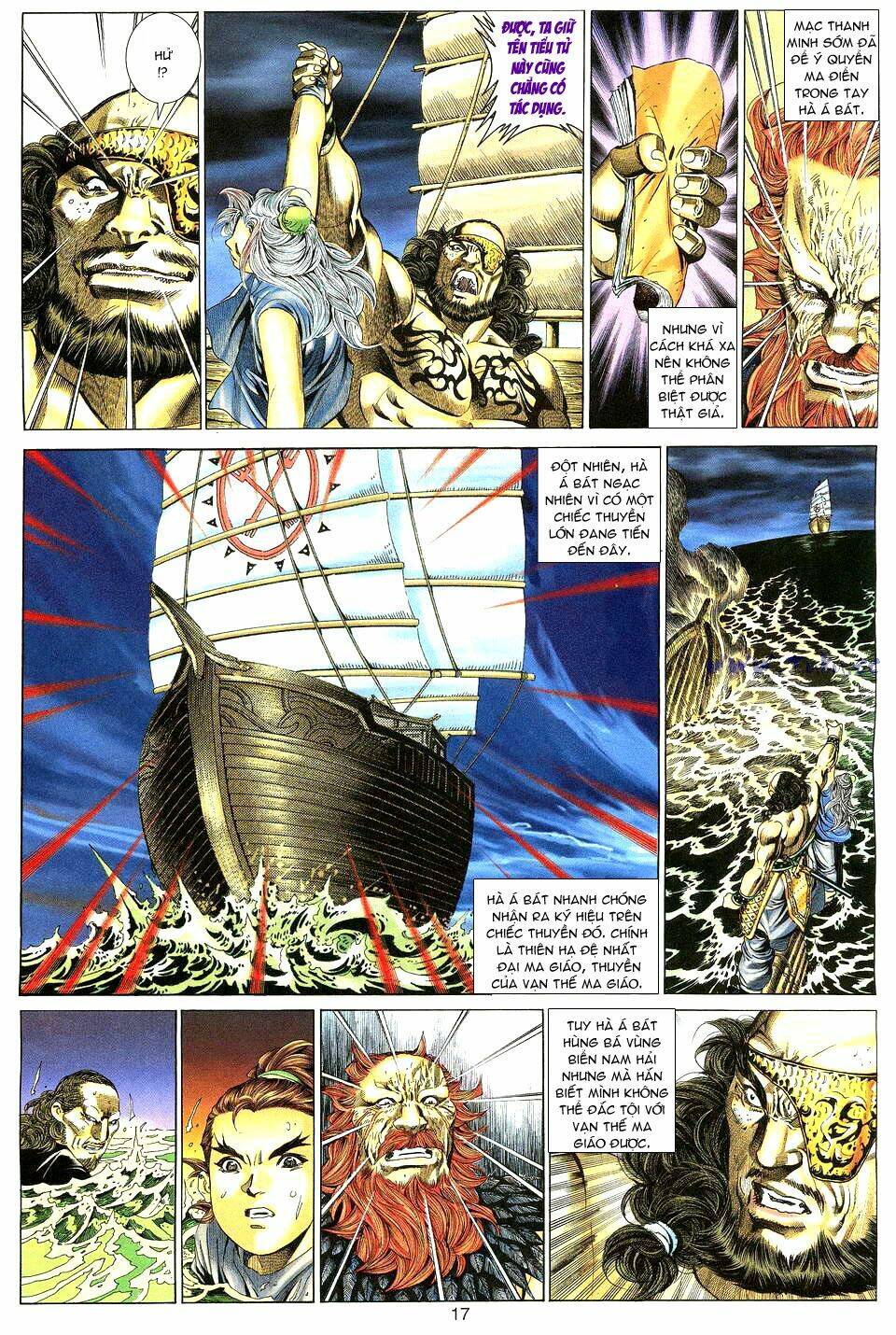 Tuyệt Thế Vô Song: Chapter 9