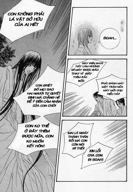 Tân Nương Của Thủy Thần: Chapter 25