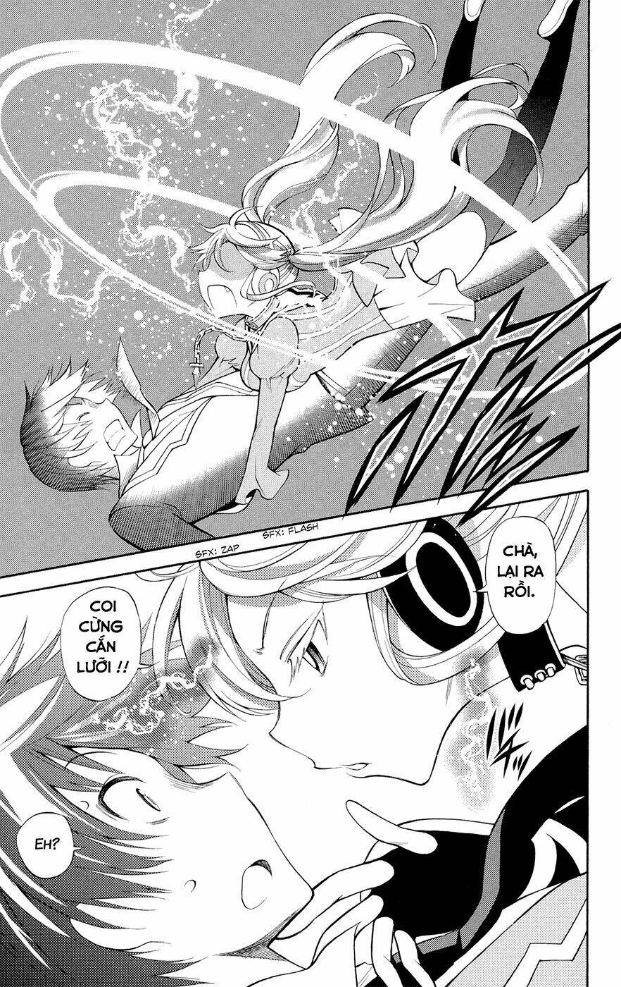 Kyou No Cerberus: Chapter 2