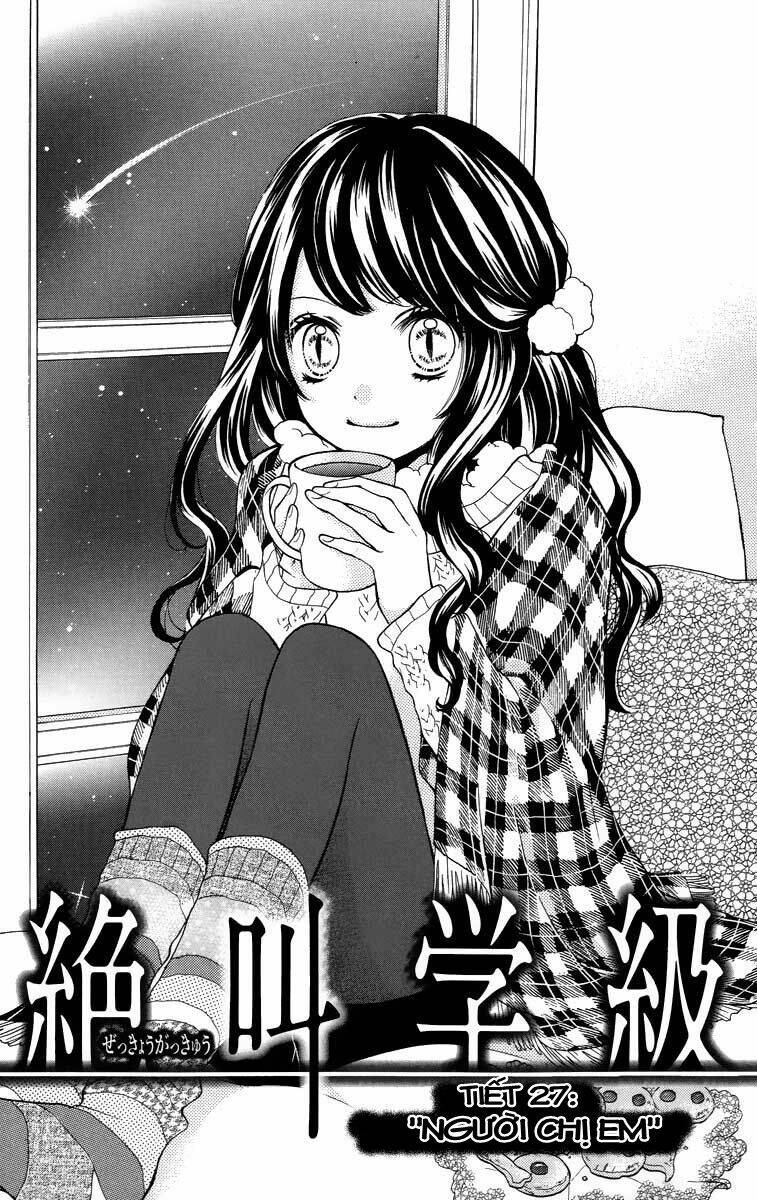 Screaming Lesson!!!: Chapter 27