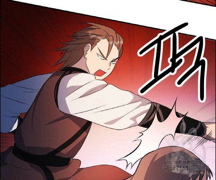 Thiên Hạ Đệ Nhất Phiêu Sĩ: Chapter 16