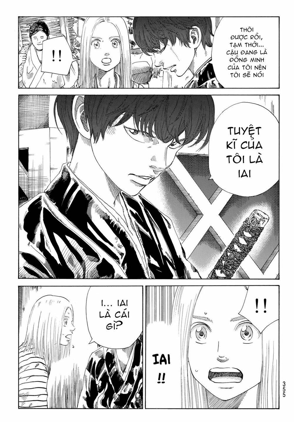 Ao No Miburo: Chapter 9