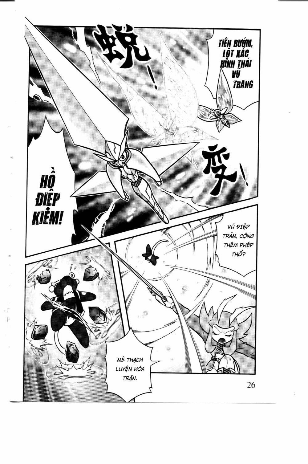 Hiệp Sĩ Giấy G: Chapter 64