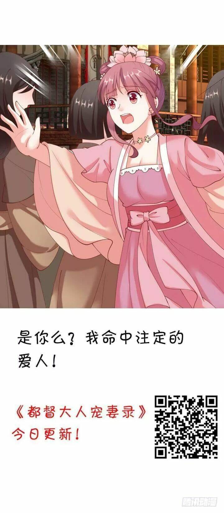 Bí Mật Của Dạ Tộc: Chapter 40