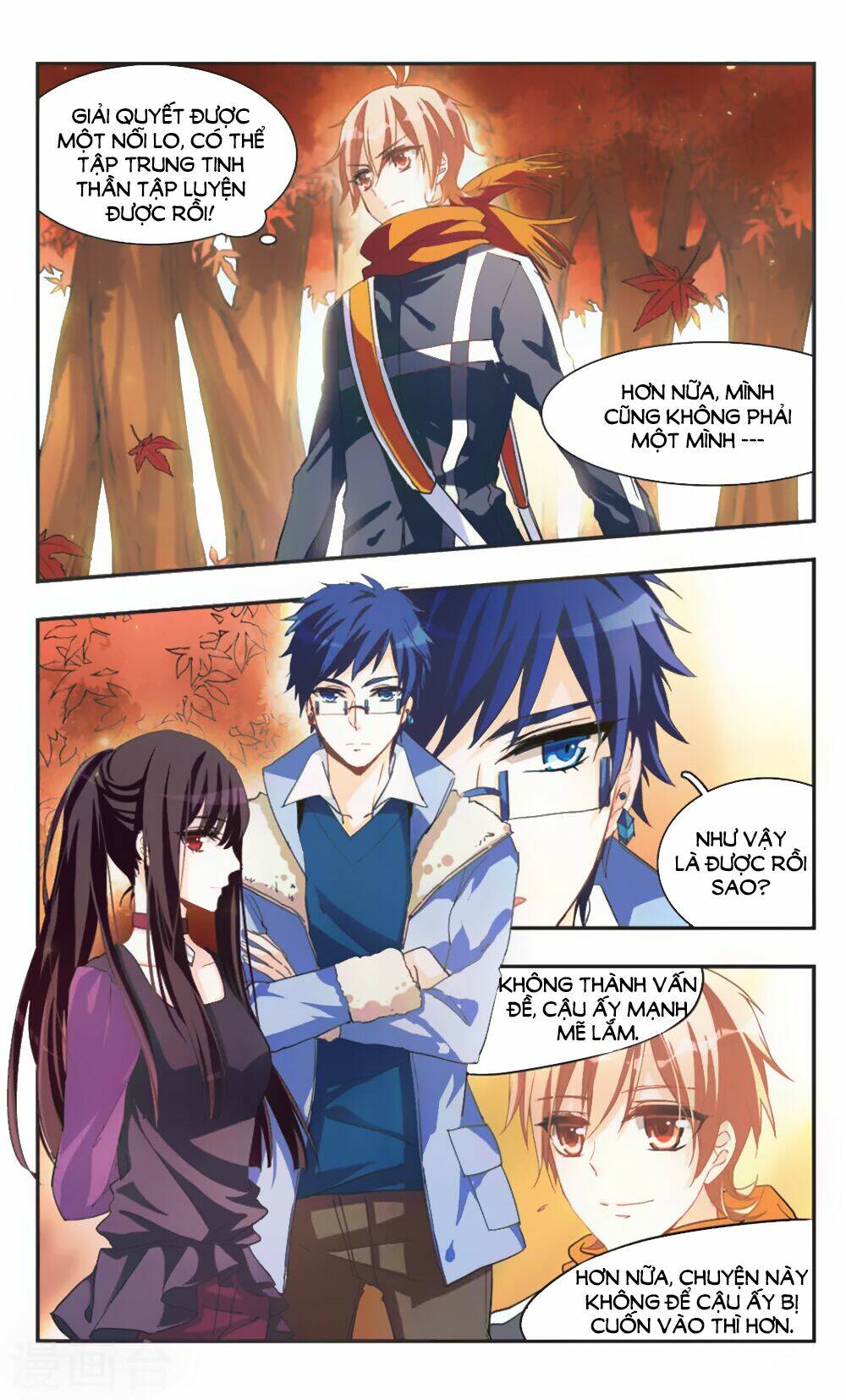 Ám Chi Lạc Ấn: Chapter 70