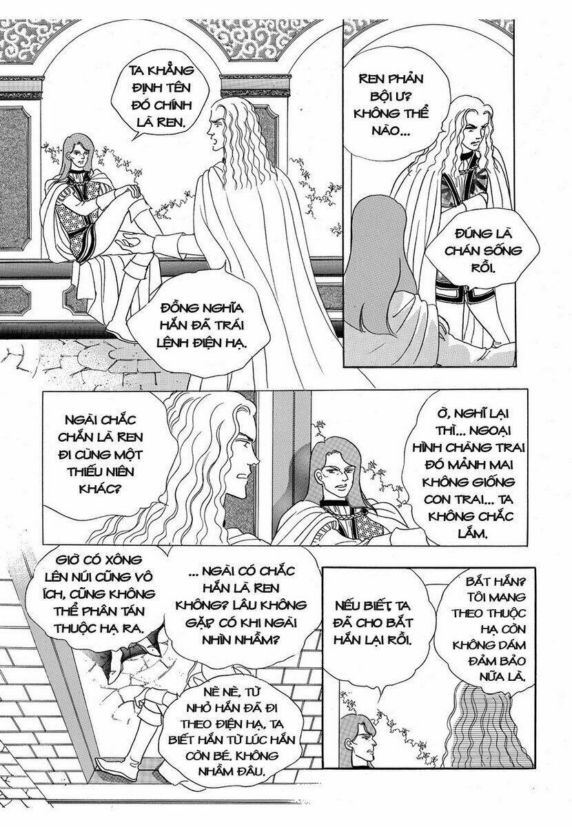 Princess Manhwa: Chapter 12