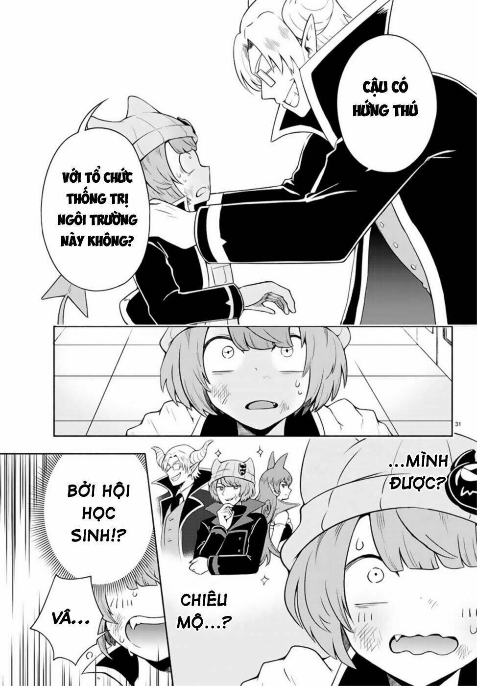 Makai No Shuyaku Wa Wareware Da: Chapter 1