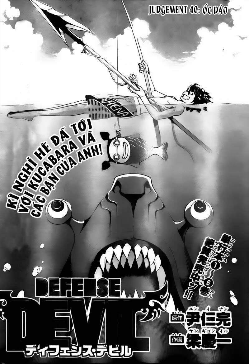 Defense Devil: Chapter 68
