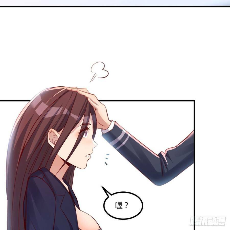 Thiên Tứ Thức Tỉnh: Chapter 9