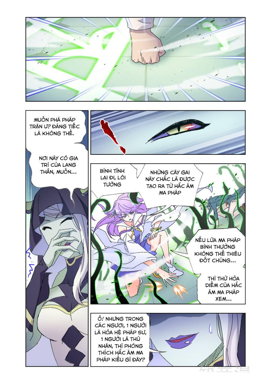 Cuồng Thần: Chapter 59.5