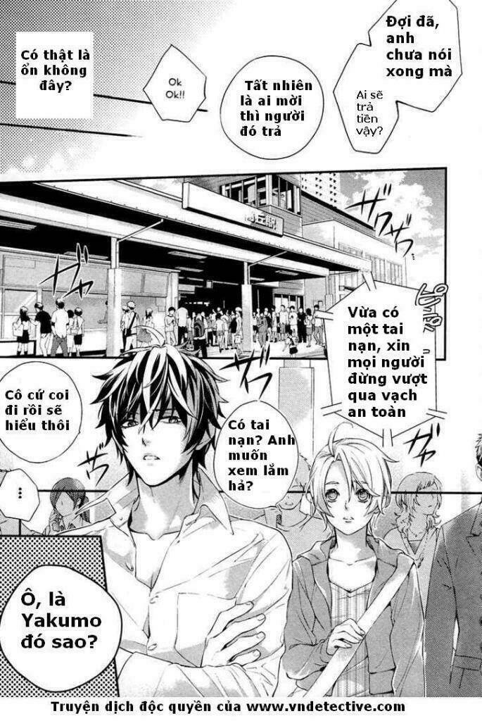 Shinrei Tantei Yakumo: Chapter 1