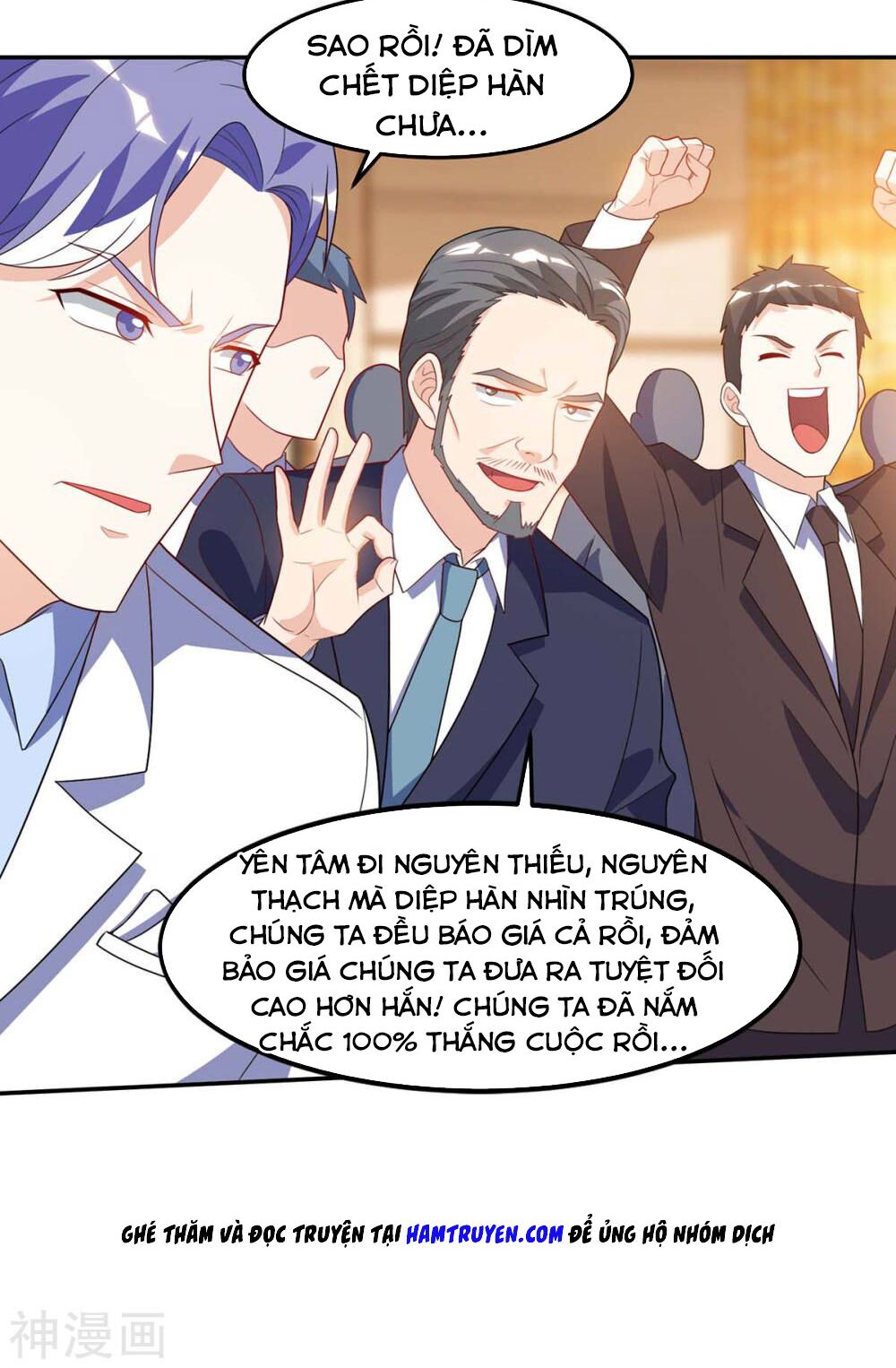 Thần Cấp Thấu Thị: Chapter 80