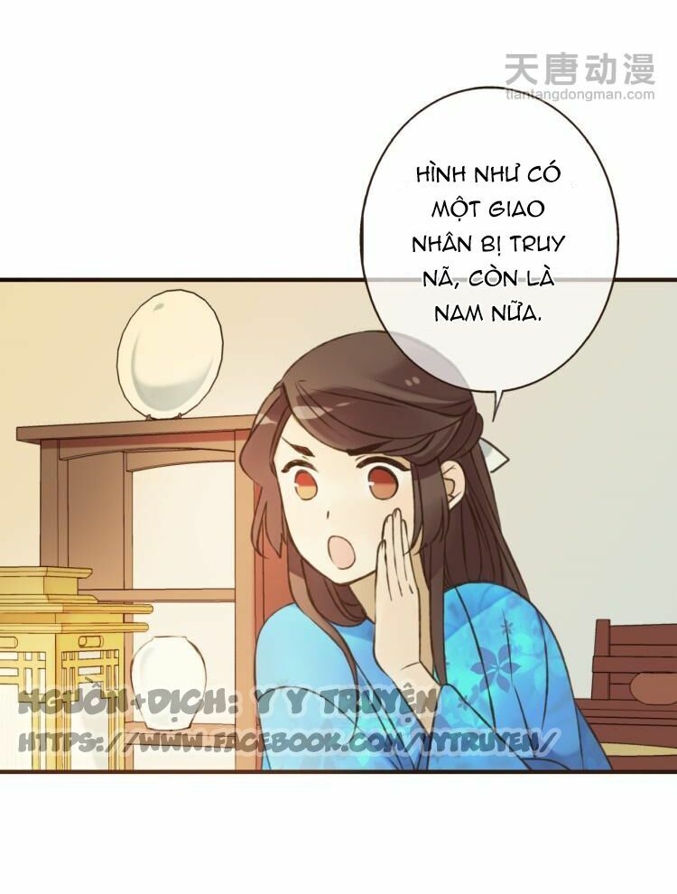 Giáo chủ yêu nghiệt mau nằm xuống: Chapter 12