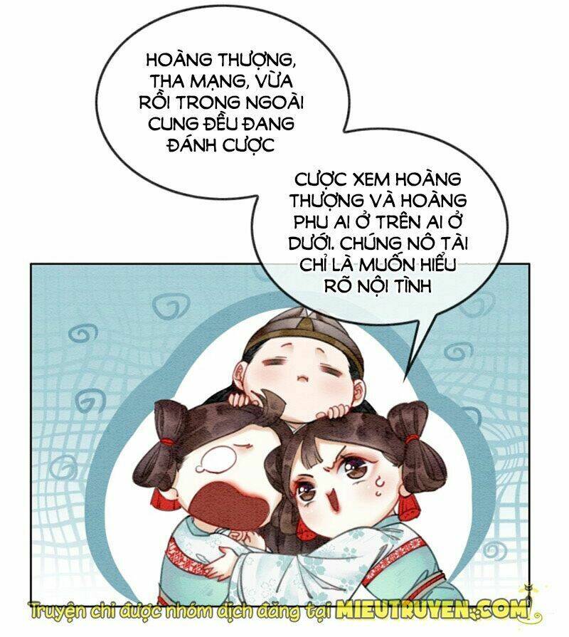 Hậu Cung Của Trẫm Cháy Rồi!: Chapter 15.5