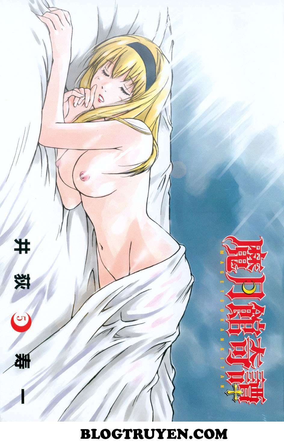 Magetsukan Kitan: Chapter 38