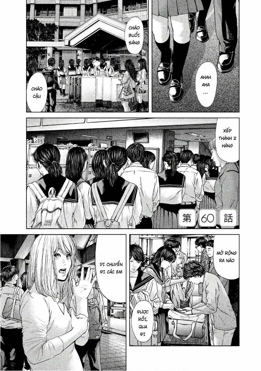 Ikenie Touhyou: Chapter 60