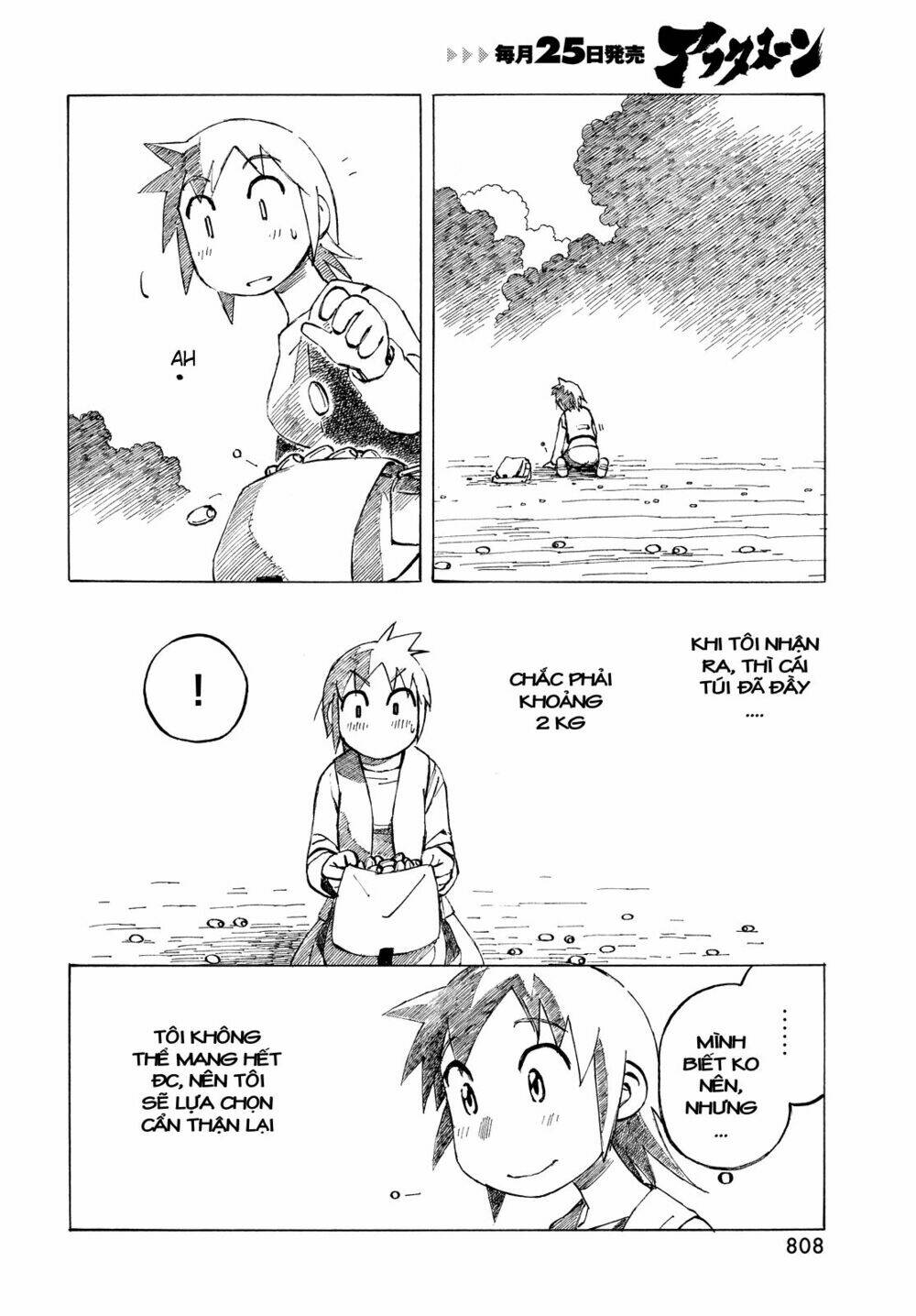 Kotonoba Drive: Chapter 32