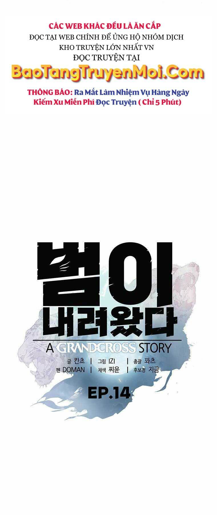 Hậu Duệ Của Hổ: Chapter 14