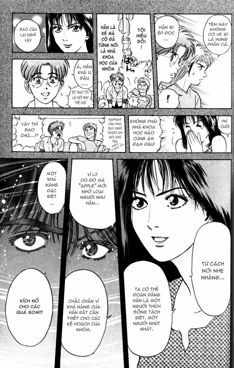 Psychometrer Eiji: Chapter 19