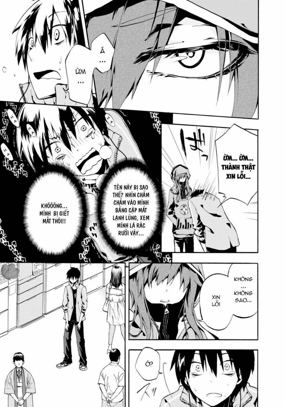 Kagerou Daze: Chapter 1