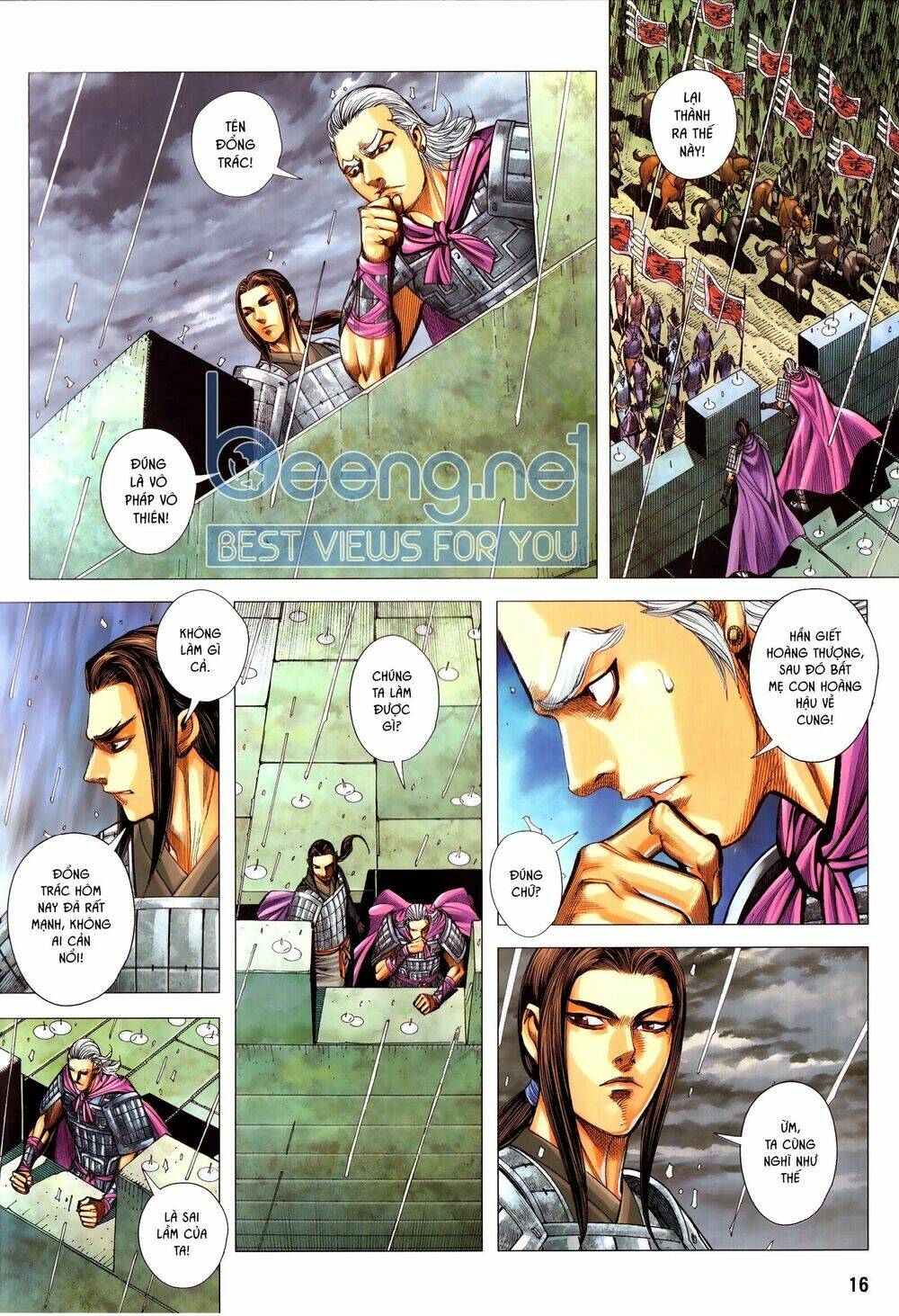 Tam Quốc Chí Dị: Chapter 50.2