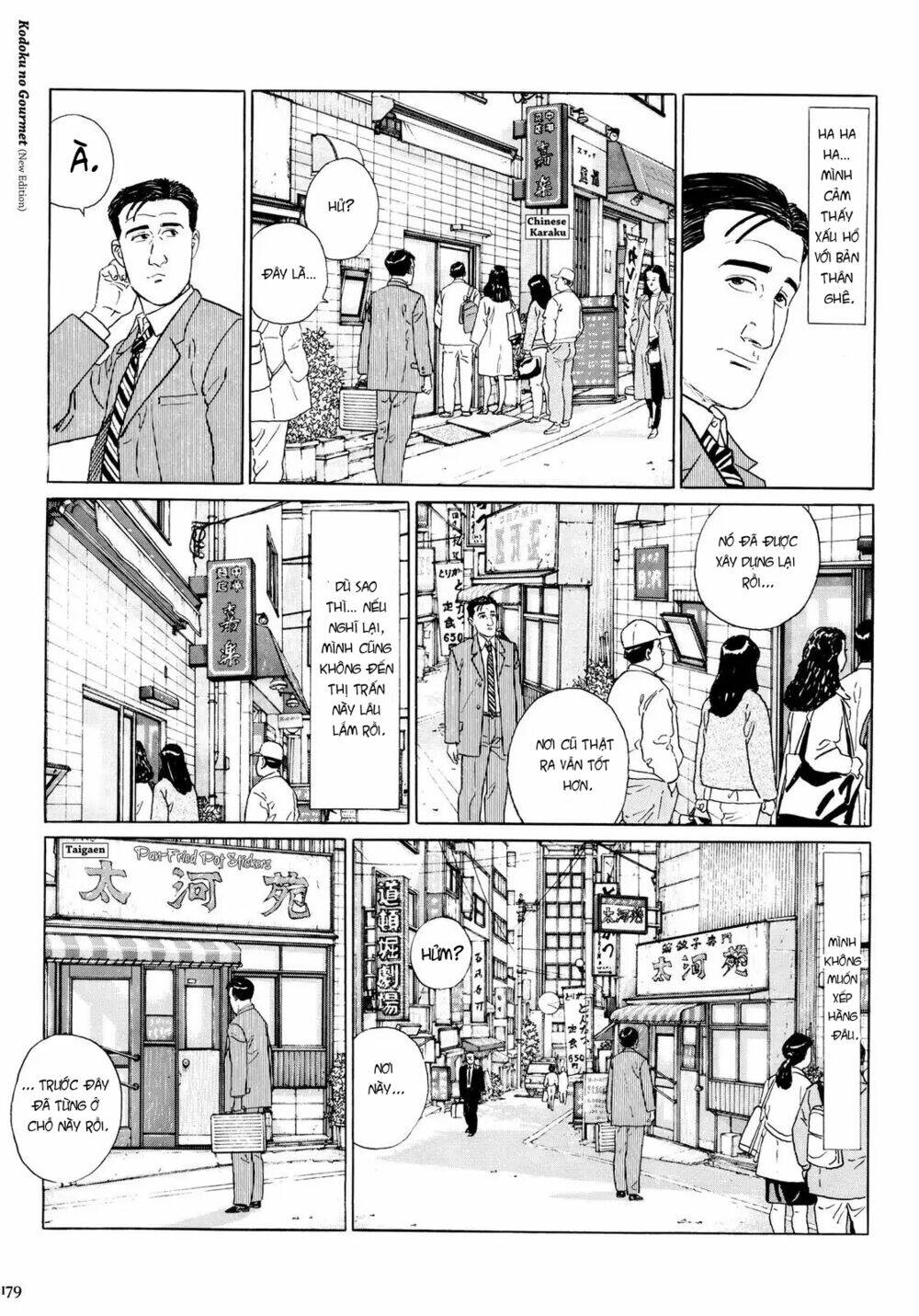Kodoku No Gourmet: Chapter 18