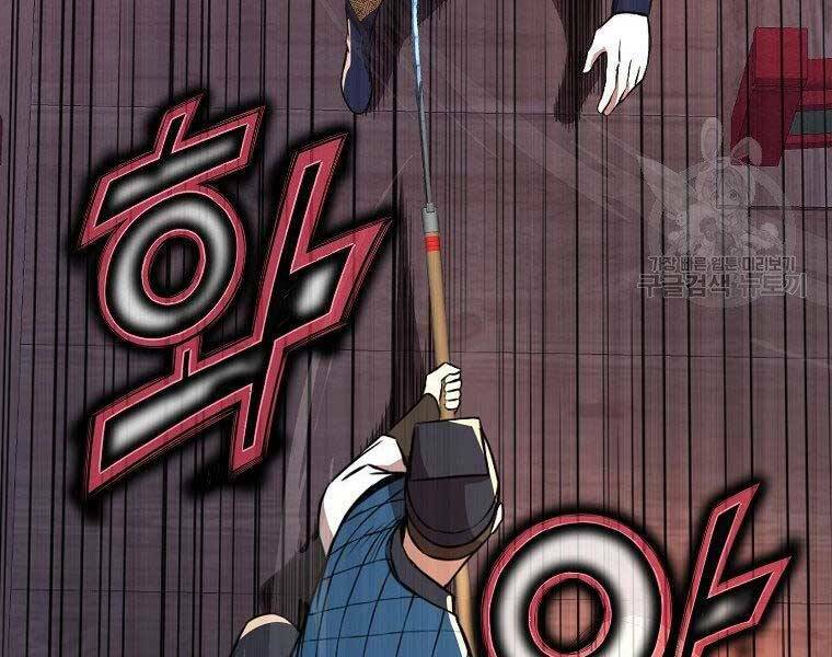 Thiên Võ Chiến Thần: Chapter 57