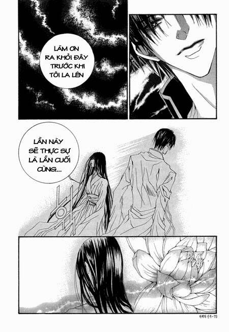 Tân Nương Của Thủy Thần: Chapter 25