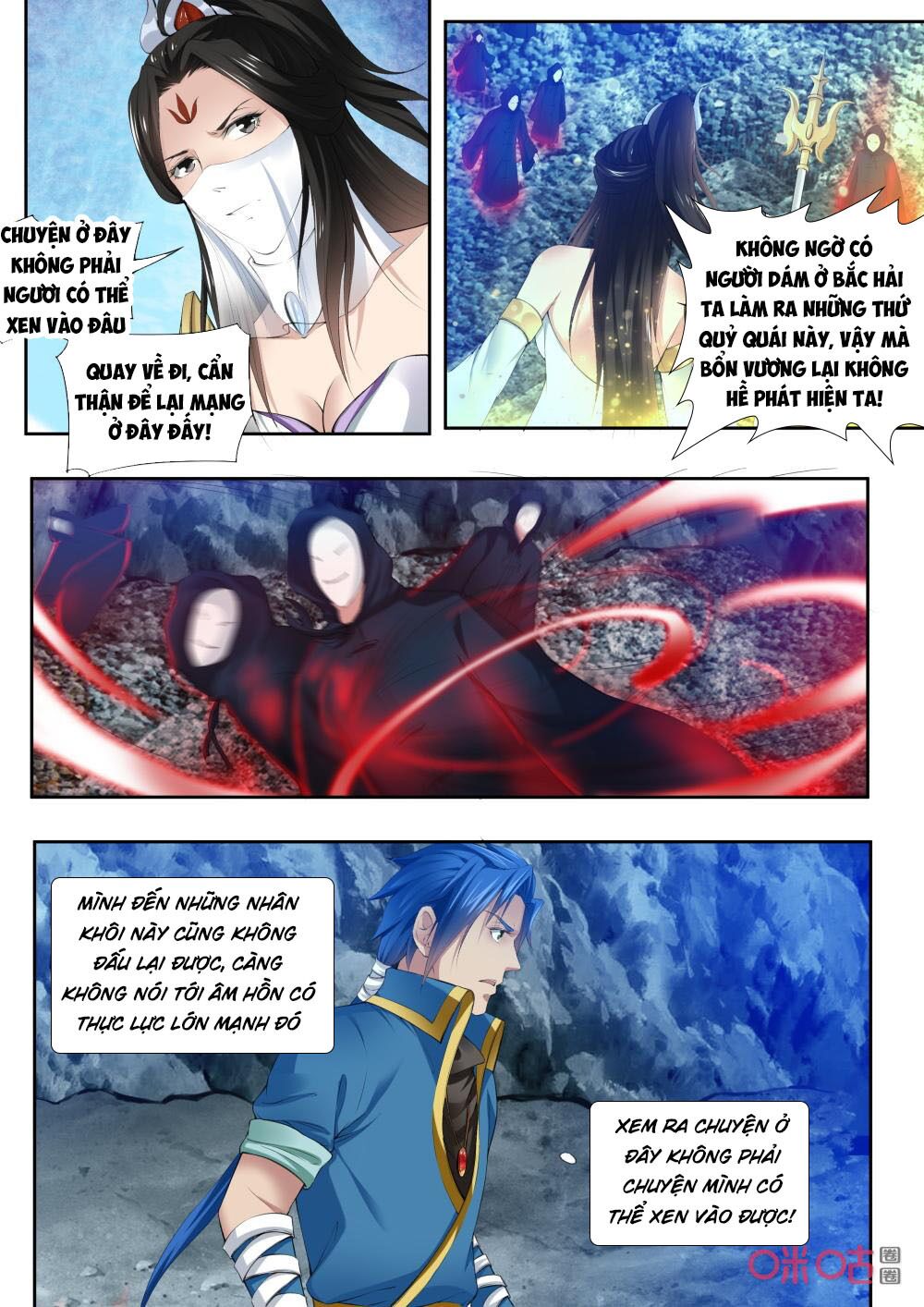 Cửu Tinh Thiên Thần Quyết: Chapter 180