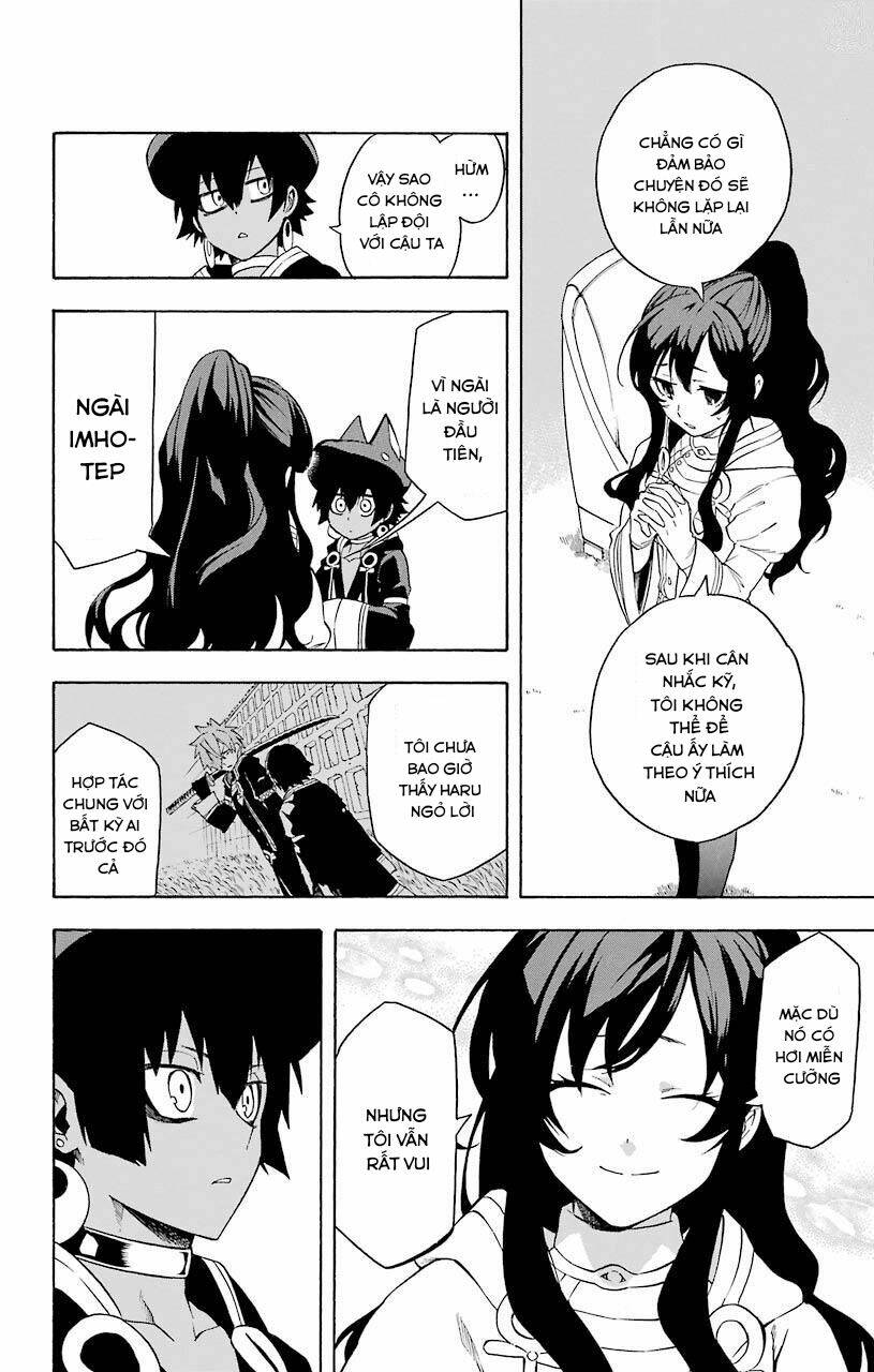 Great Priest Imhotep: Chapter 12