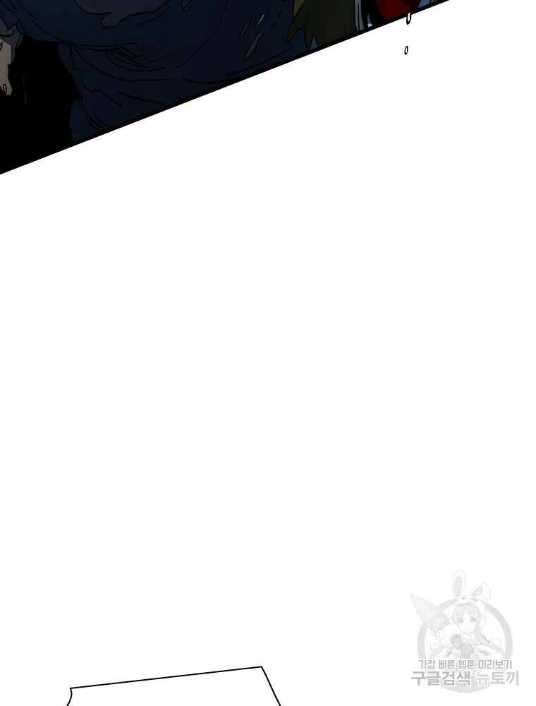 Các Chòm Sao Chỉ Chú Ý Mình Tôi: Chapter 28