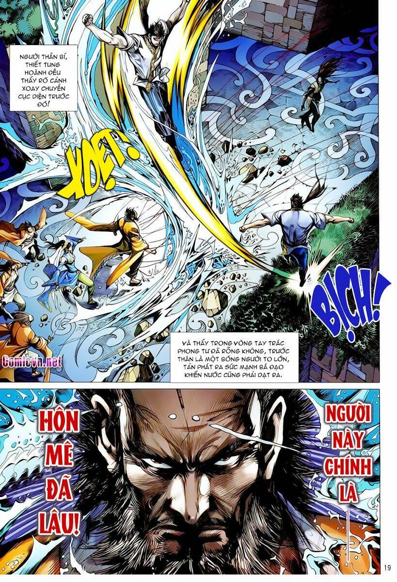 Thiết Tướng Tung Hoành: Chapter 16