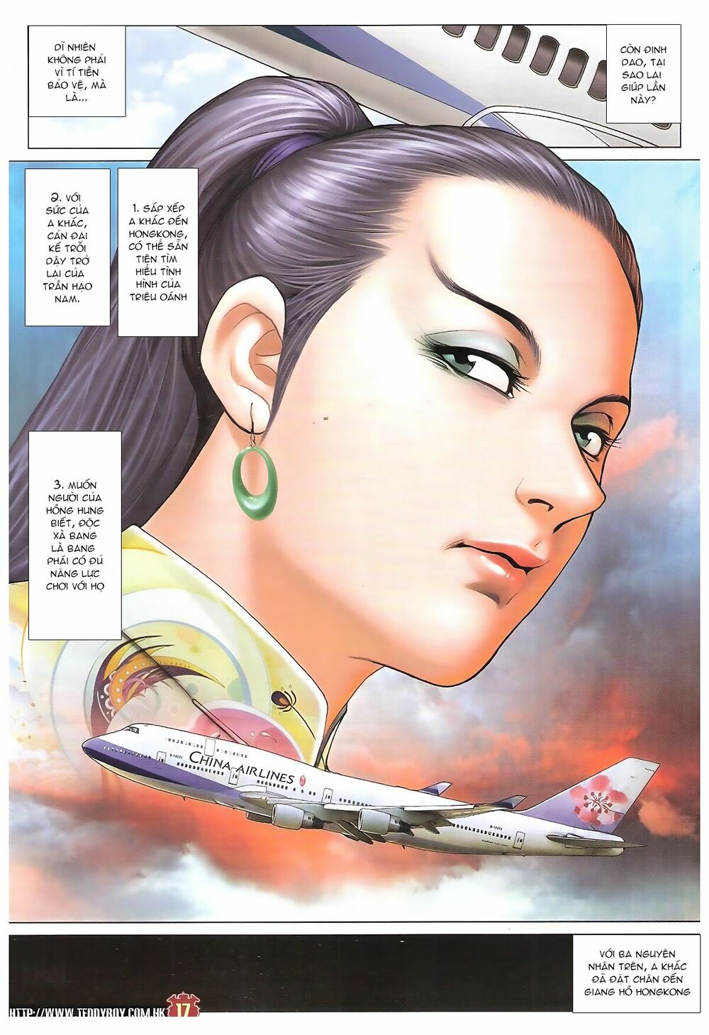 Người Trong Giang Hồ: Chapter 1651: Mẹ Đẹp cùng đường