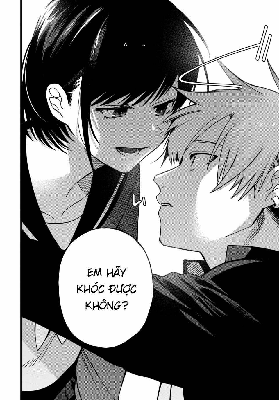 Kimi No Namida Wo Nomihoshitai: Chapter 1