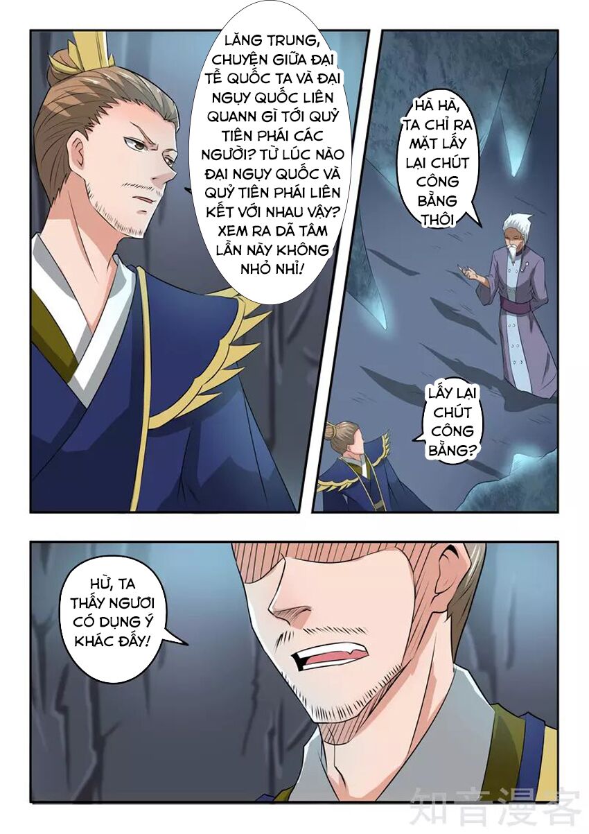 Võ Thần Chúa Tể: Chapter 291