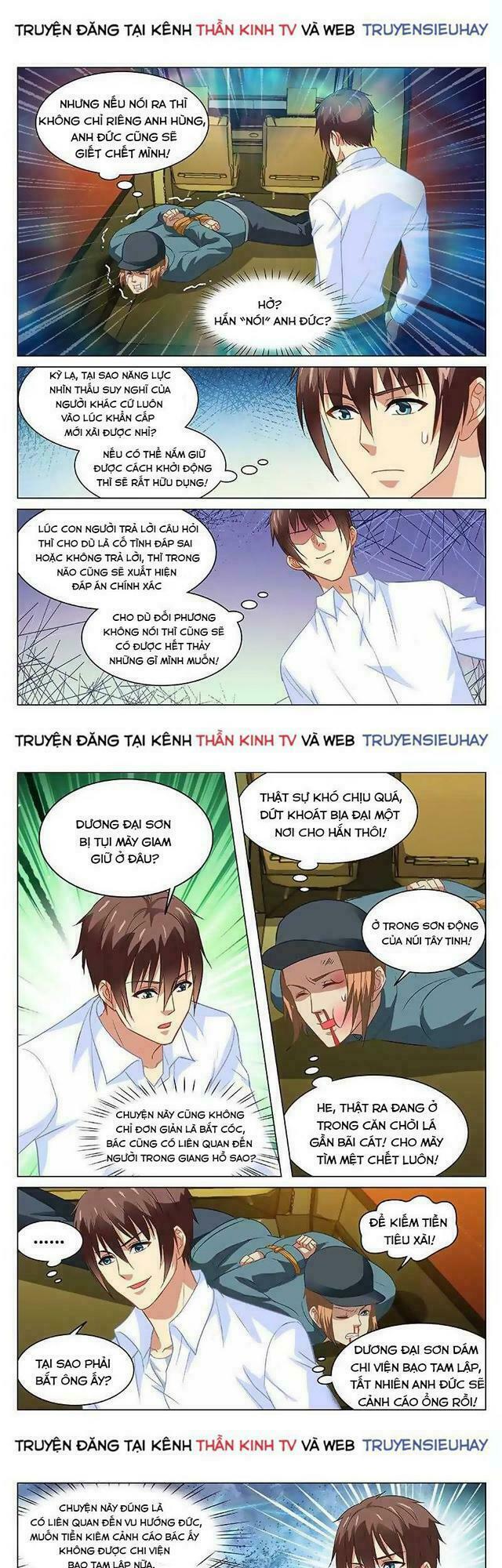 Ngận Thuần Ngận Ái Muội: Chapter 131