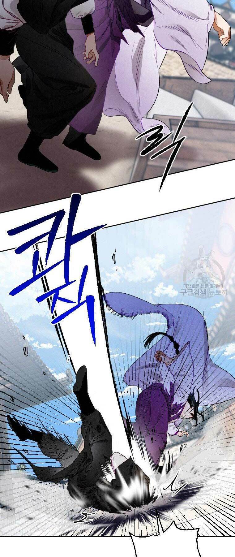 Thời Đại Hoàng Kim Của Thiên Kiếm: Chapter 9