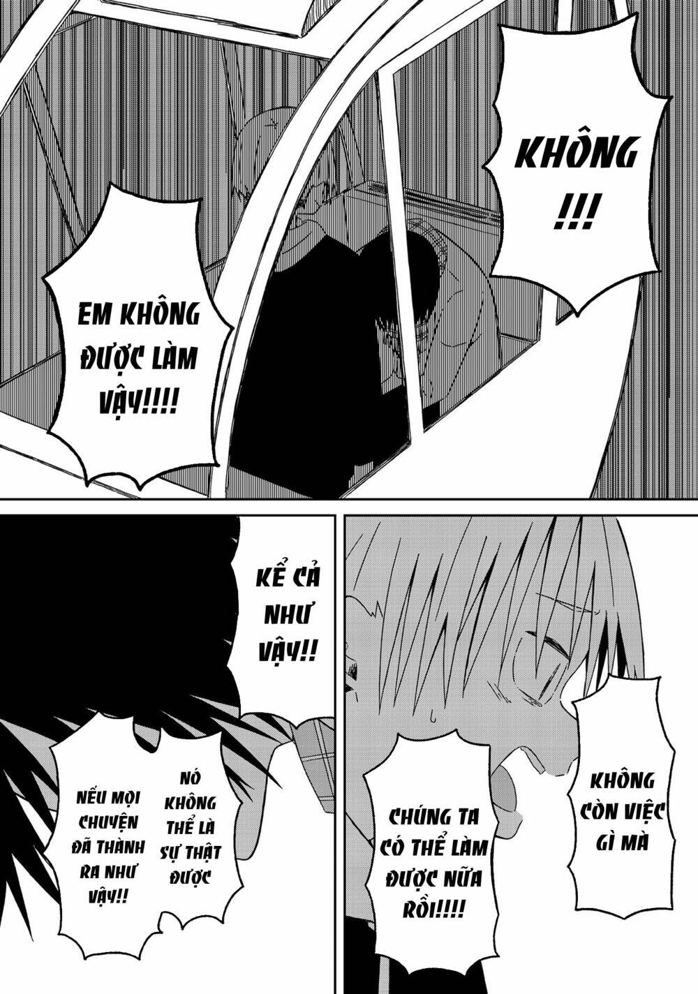 Supernova Wa Kiss No Mae Ni: Chapter 15