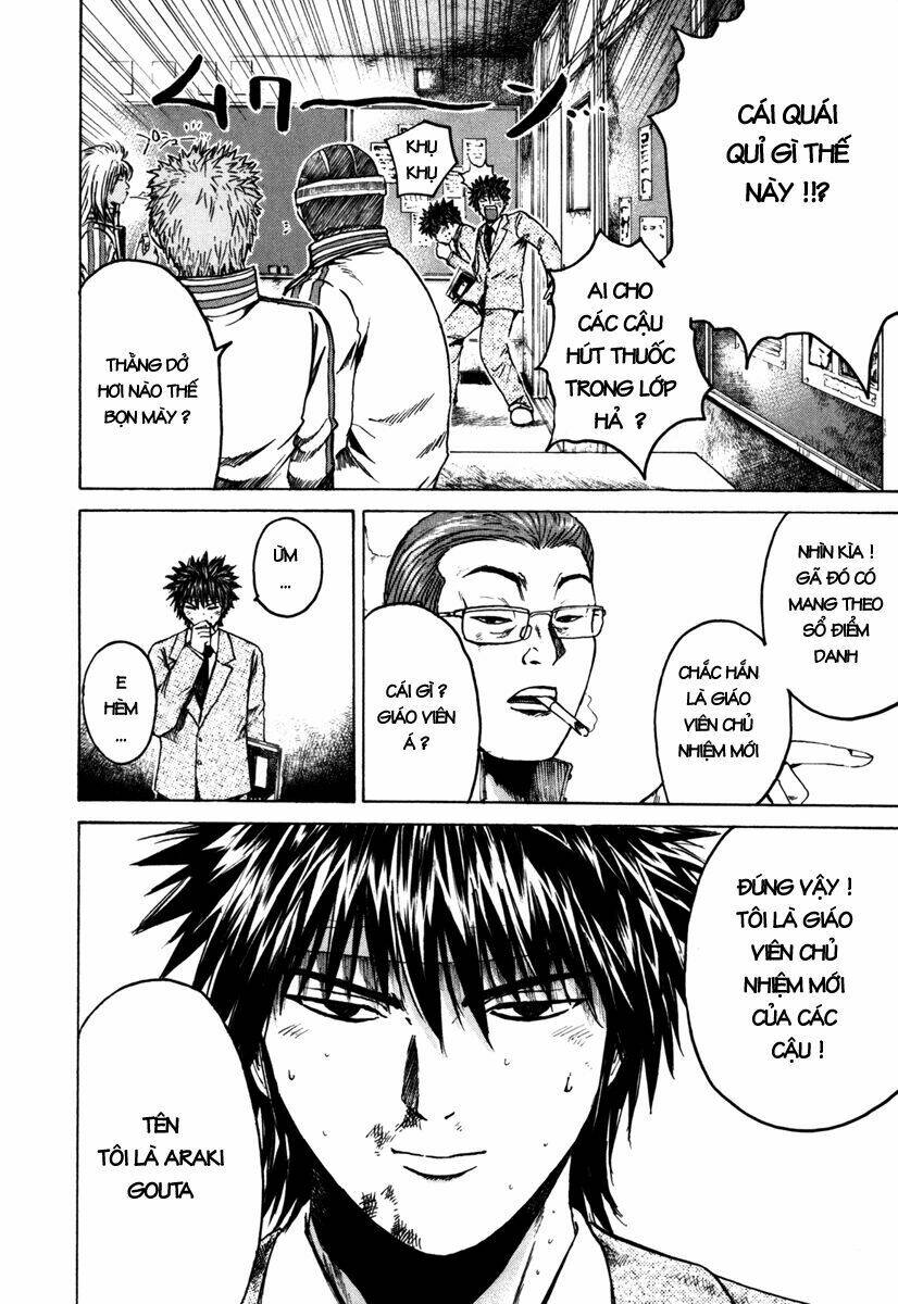 Kamen Teacher: Chapter 1