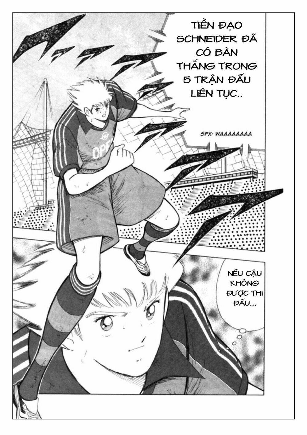 Captain Tsubasa: Golden 23: Chapter 32