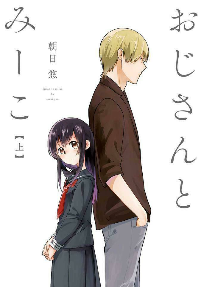 Ojisan To Miiko: Chapter 1