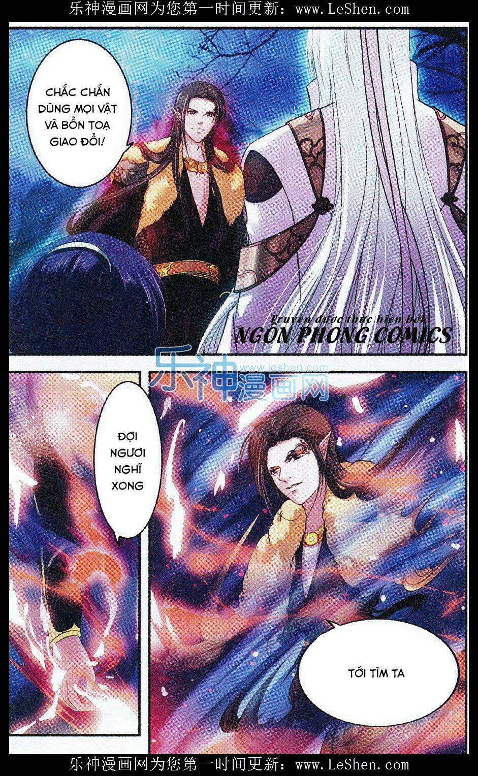 Đan Lạc Phàm Trần: Chapter 12