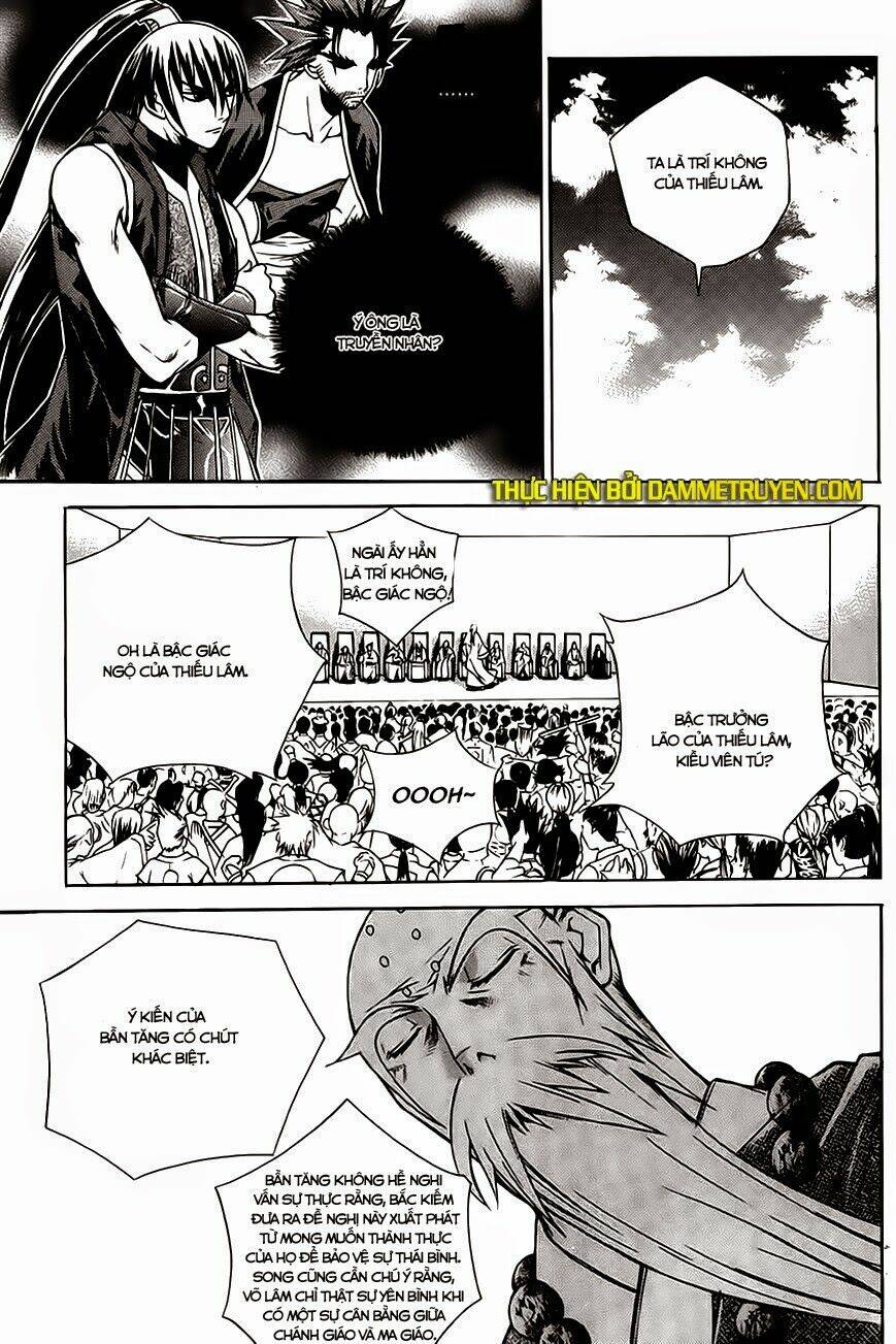 The Sword Of Emperor: Chapter 16