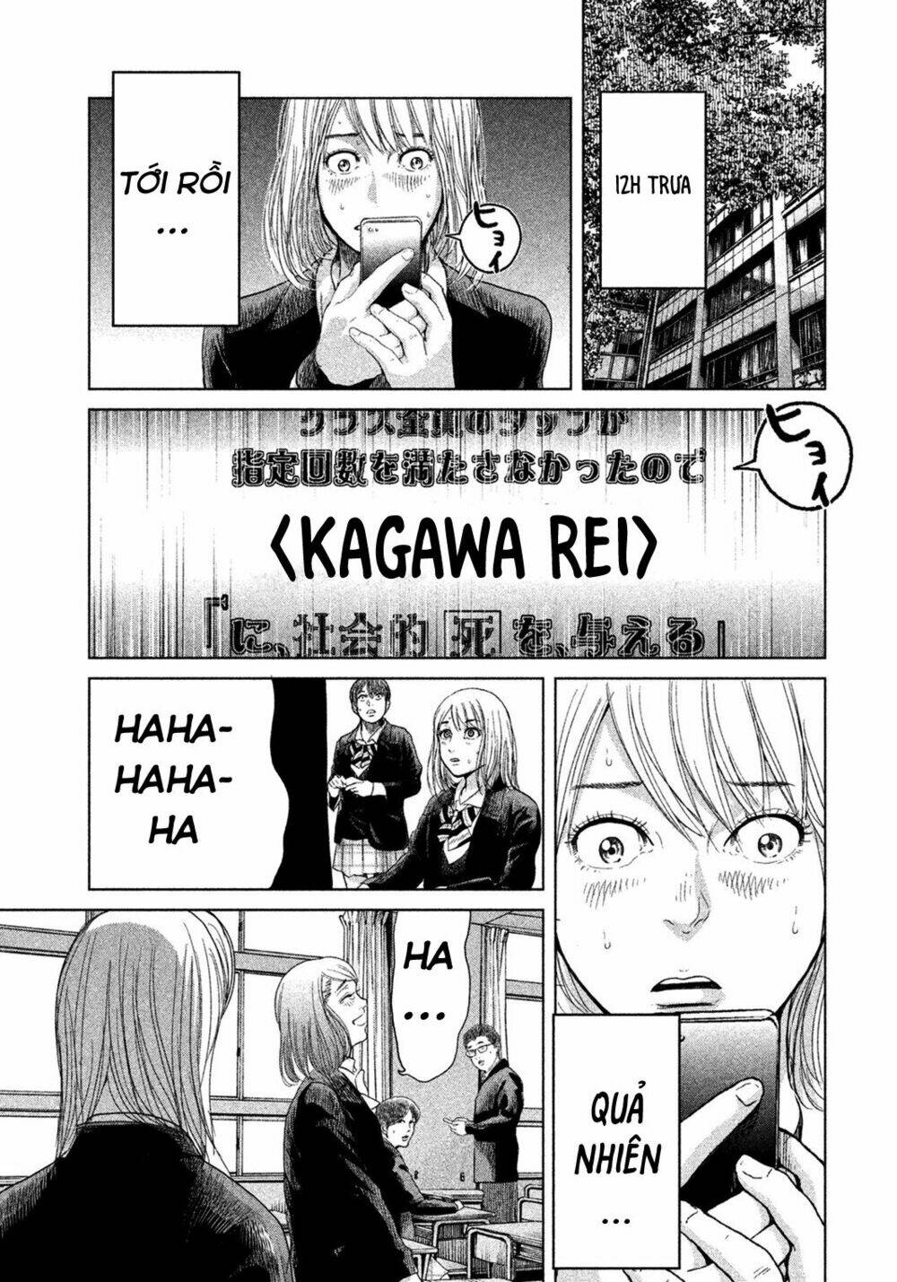 Ikenie Touhyou: Chapter 6