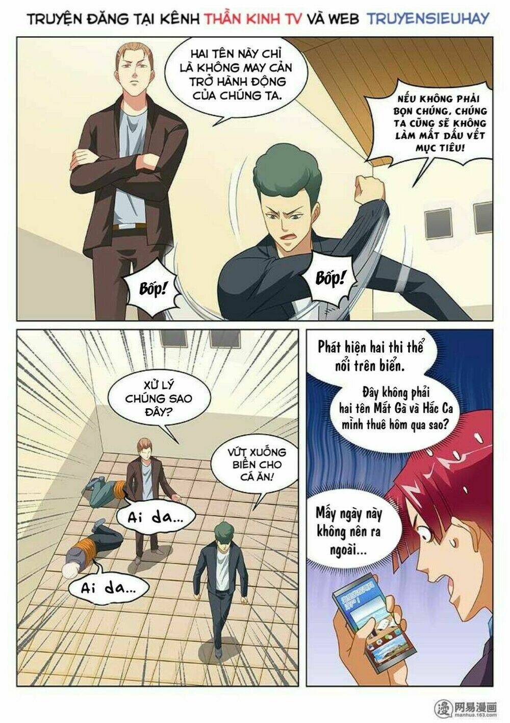 Ngận Thuần Ngận Ái Muội: Chapter 149