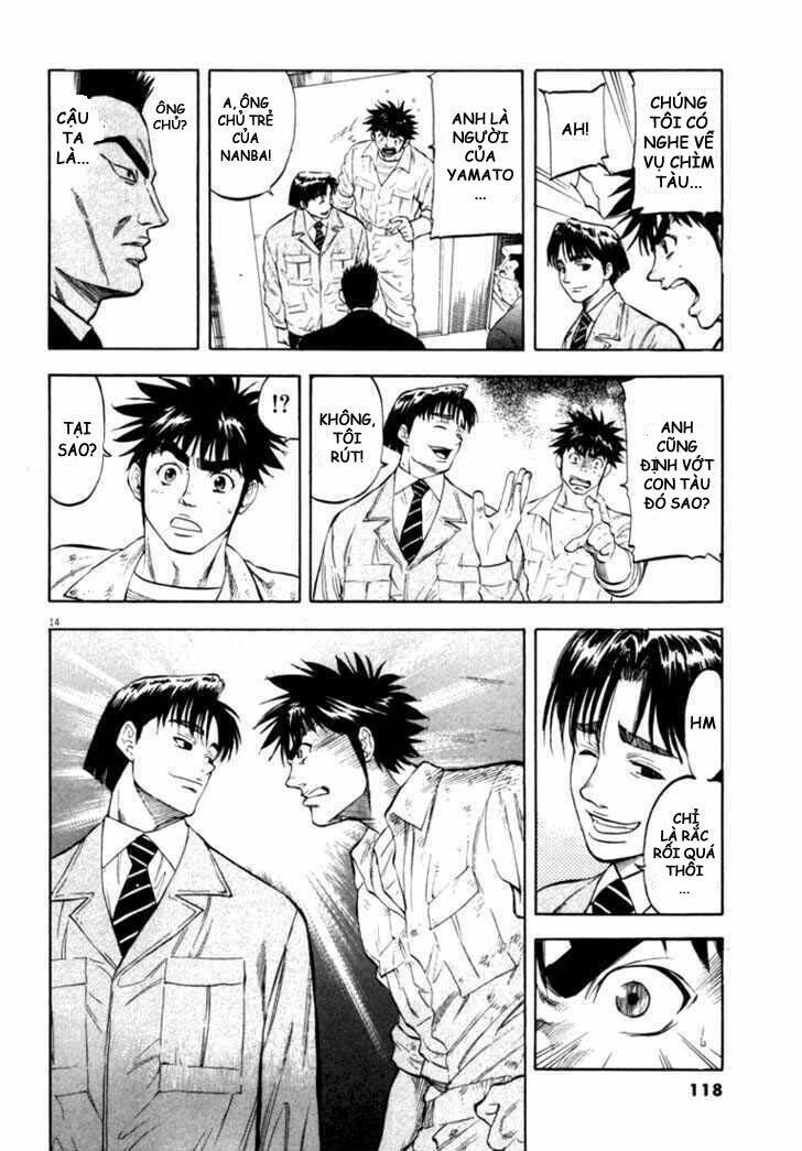 Waga Na Wa Umishi: Chapter 14