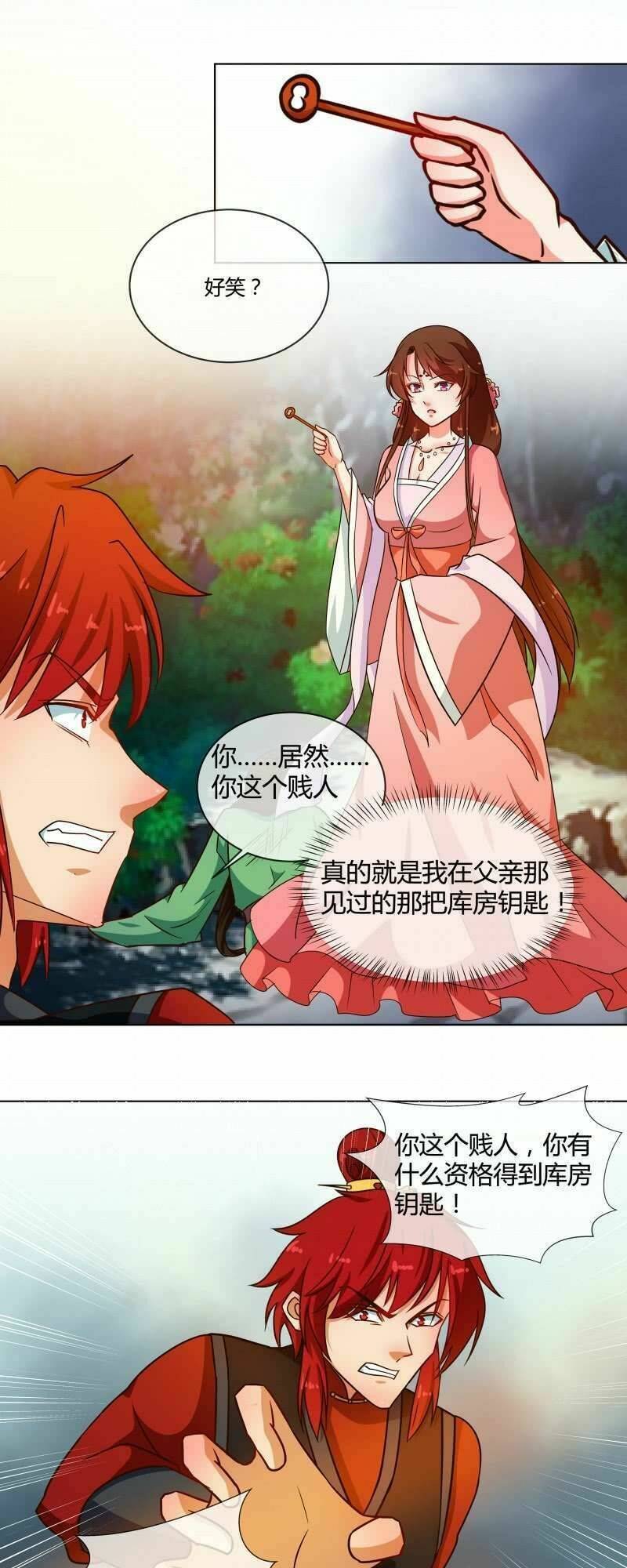 Thiên Tài Tiểu Độc Phi: Chapter 74